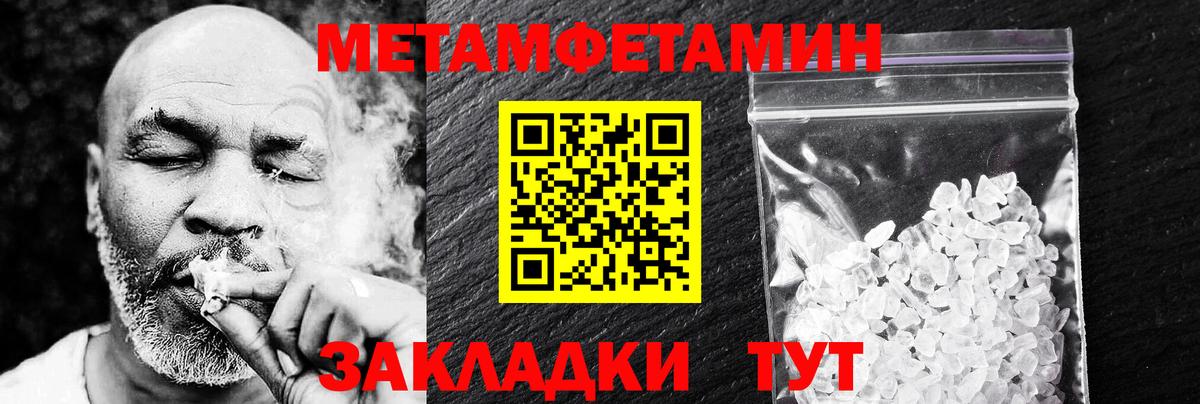 АМФ  Воткинск  Amphetamine Розовый 