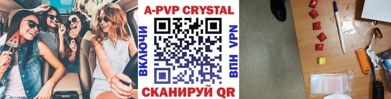 Альфа ПВП СК КРИС  Воткинск 