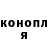 Конопля VHQ Be Launder