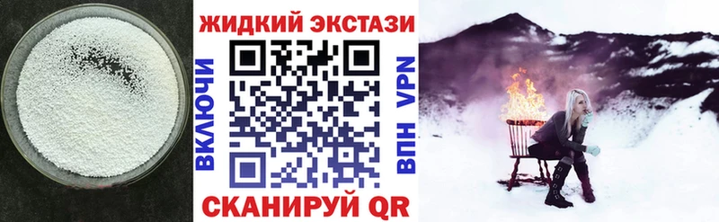 БУТИРАТ GHB  Воткинск 