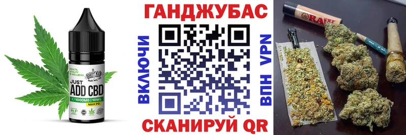 Cannafood марихуана  Воткинск 