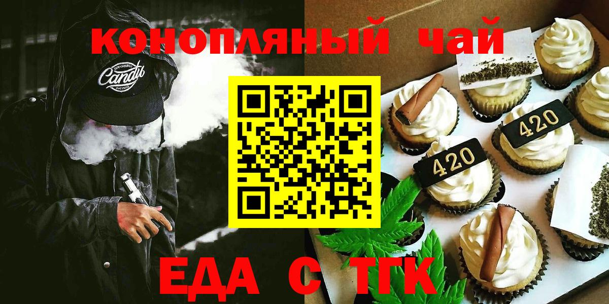 Альфа ПВП СОЛЬ   ГАШ  Cocaine  Мефедрон   Воткинск  Канабис  Вход с VPN 