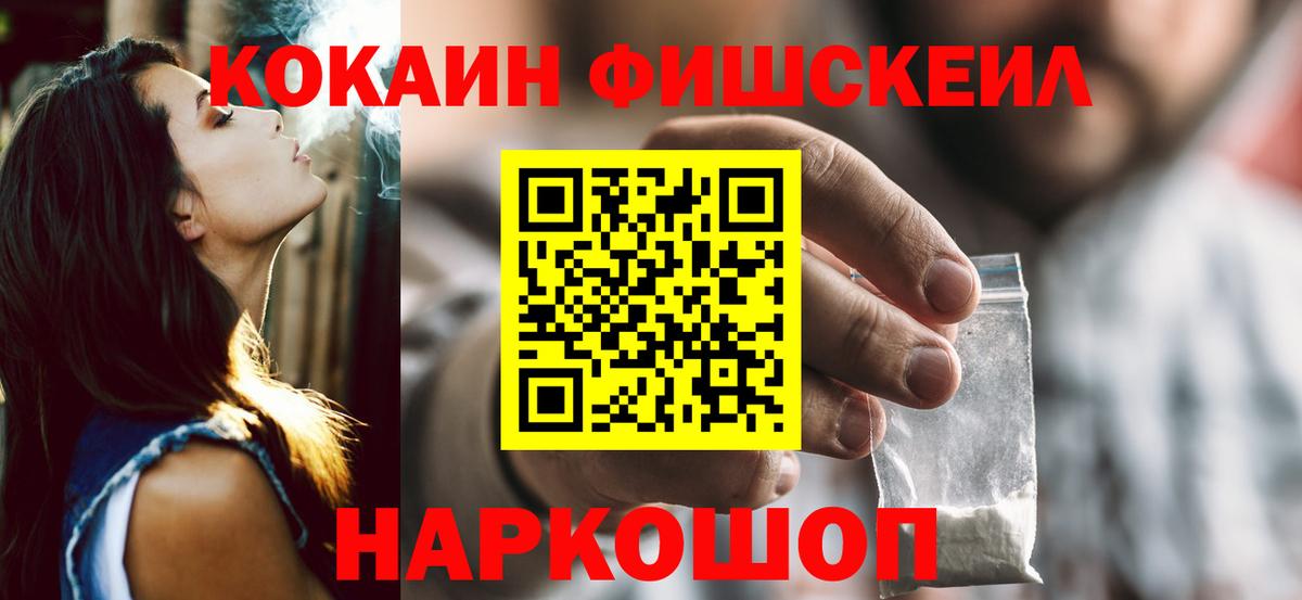 COCAIN Боливия  Кокаин  Воткинск  КОКАИН Перу 