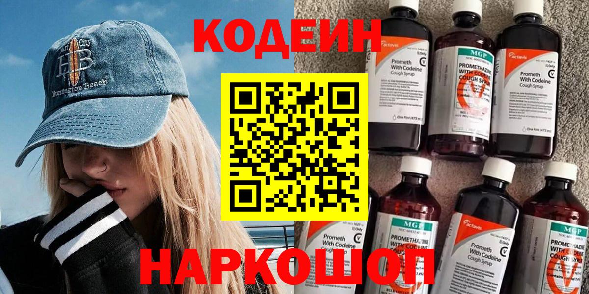 CBD масло  Канабис  Вход с VPN  Воткинск  Мяу-Мяу  КОКАИН  APVP 