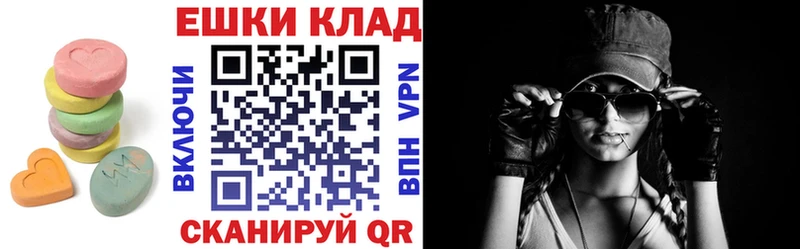 ЭКСТАЗИ круглые  сайты даркнета наркотические препараты  Воткинск 