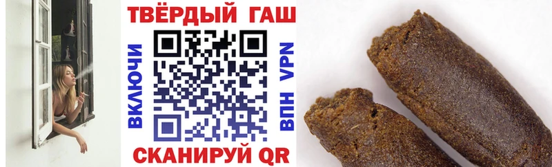 Гашиш Изолятор  Воткинск 