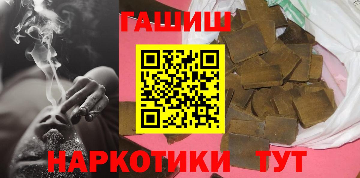 Гашиш  Гашиш VHQ  Воткинск  Гашиш Ice-O-Lator 
