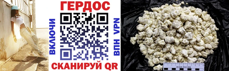 Героин Афган  Воткинск 