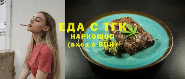 альфа пвп Майский