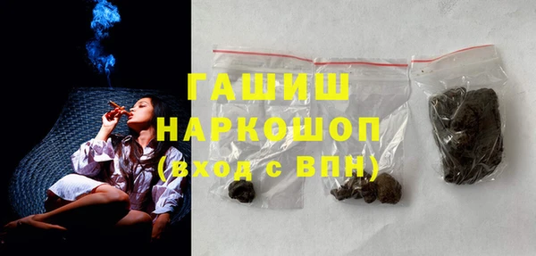 кокаин VHQ Володарск