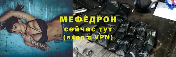 круглые Магас