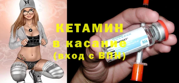 кокаин VHQ Володарск