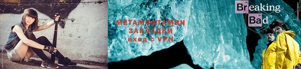 альфа пвп Майский