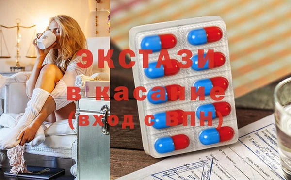синтетический гашиш Вяземский
