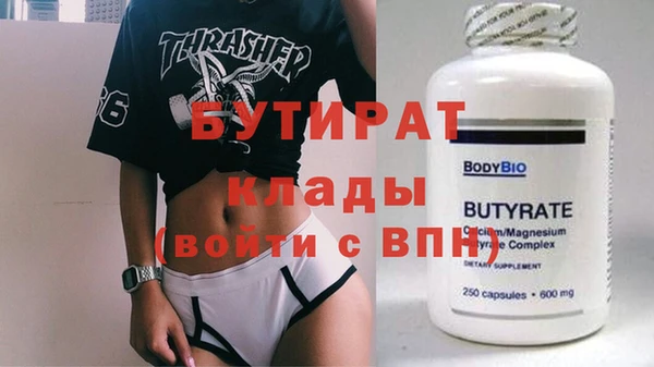 MDMA Premium VHQ Вязьма