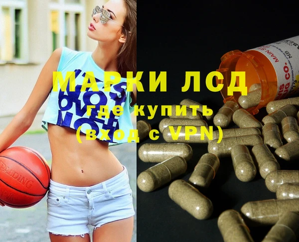 альфа пвп Майский