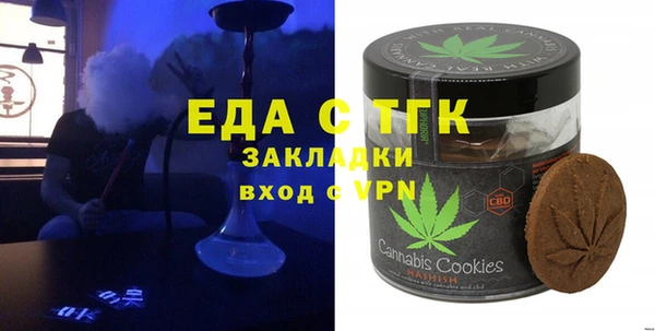 альфа пвп Майский