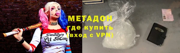 альфа пвп Майский