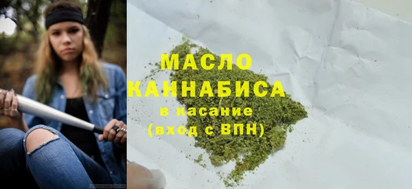мефедрон Лиски