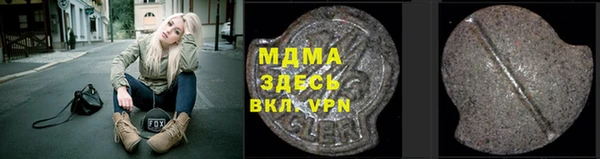 круглые Магас