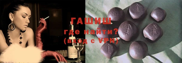 тгк Магадан