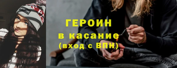 альфа пвп Майский
