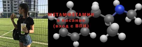 круглые Магас