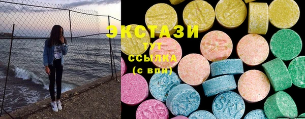 тгк Магадан