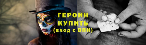 круглые Магас