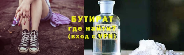 кокаин VHQ Липки