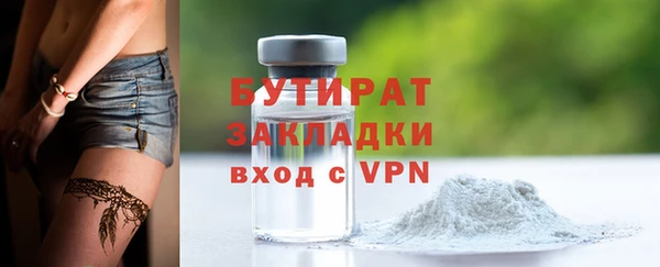 тгк Магадан