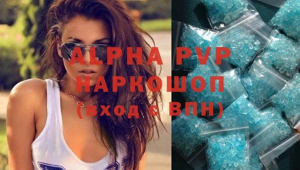 альфа пвп Майский