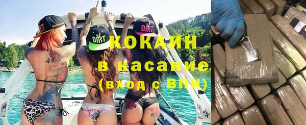тгк Магадан