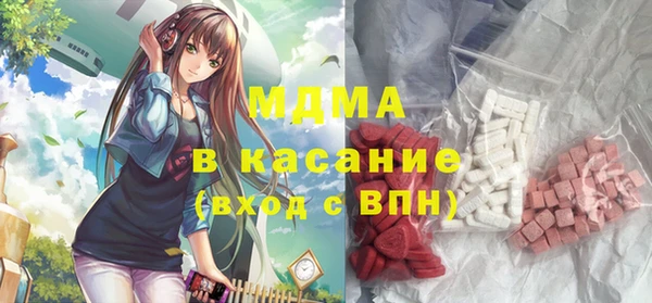круглые Магас