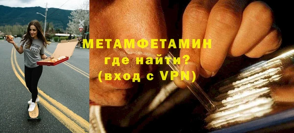 каннабис Волосово