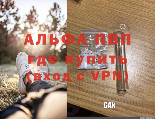 каннабис Лихославль