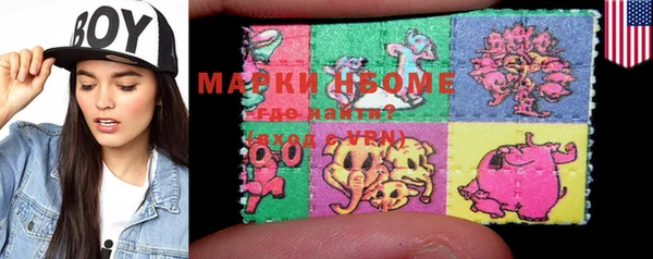 альфа пвп Майский