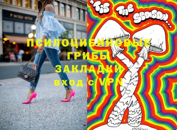 дистиллят марихуана Волоколамск