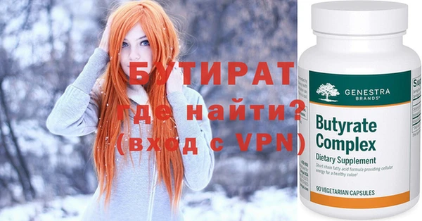каннабис Волосово