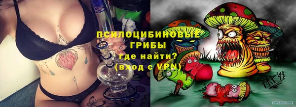 альфа пвп Майский