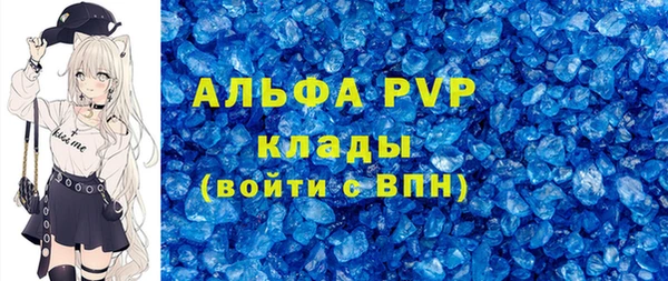 тгк Магадан