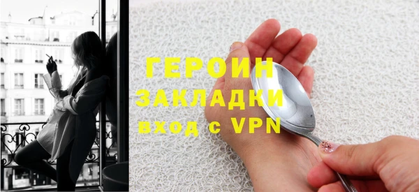 тгк Магадан