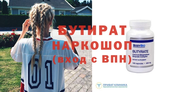 альфа пвп Майский