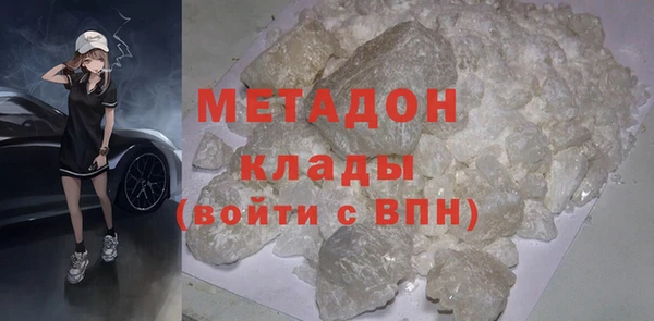 круглые Магас