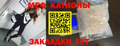 МДМА Волгодонск