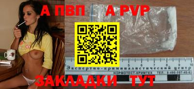 mdpv Беслан