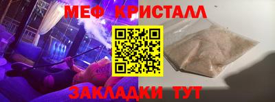 ALPHA-PVP Волжск