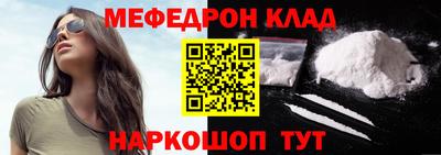 МДМА Волгодонск