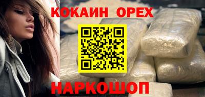 МДМА Волгодонск