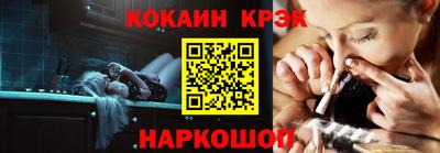 ALPHA-PVP Волжск